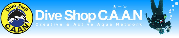Dive Shop CAAN